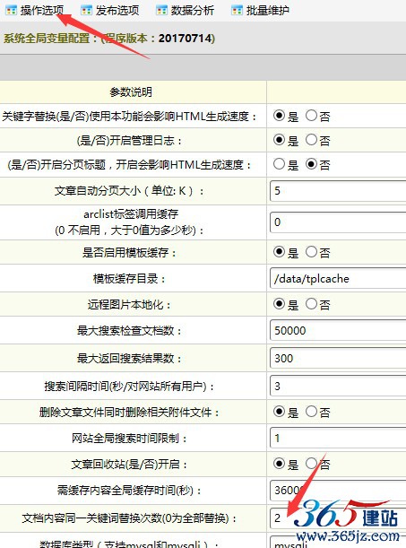 TIM图片20180115000527.jpg