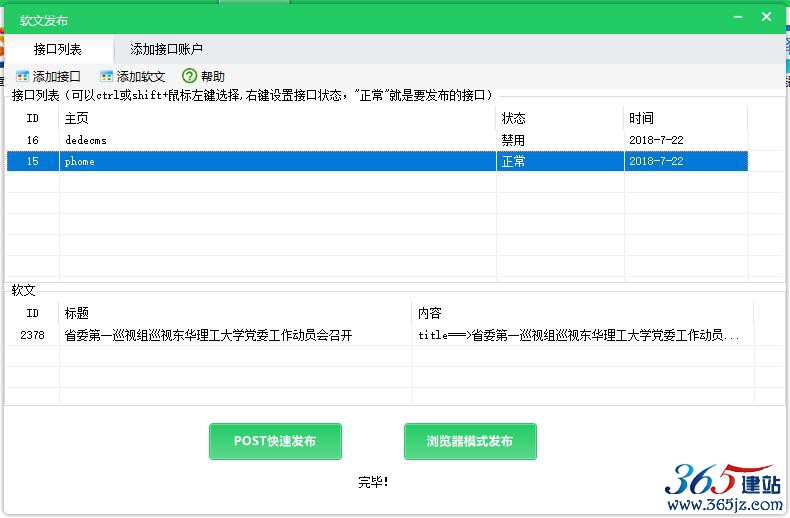 QQ截图20180722164336.jpg