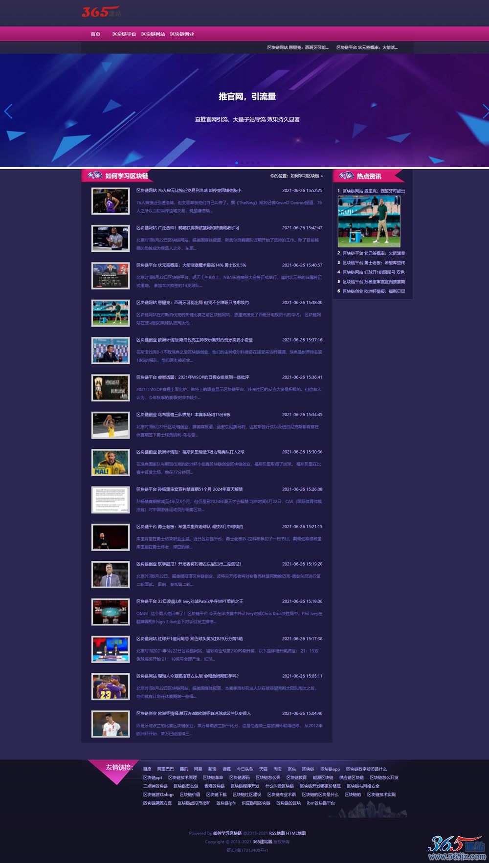 www.365216.com_.jpg