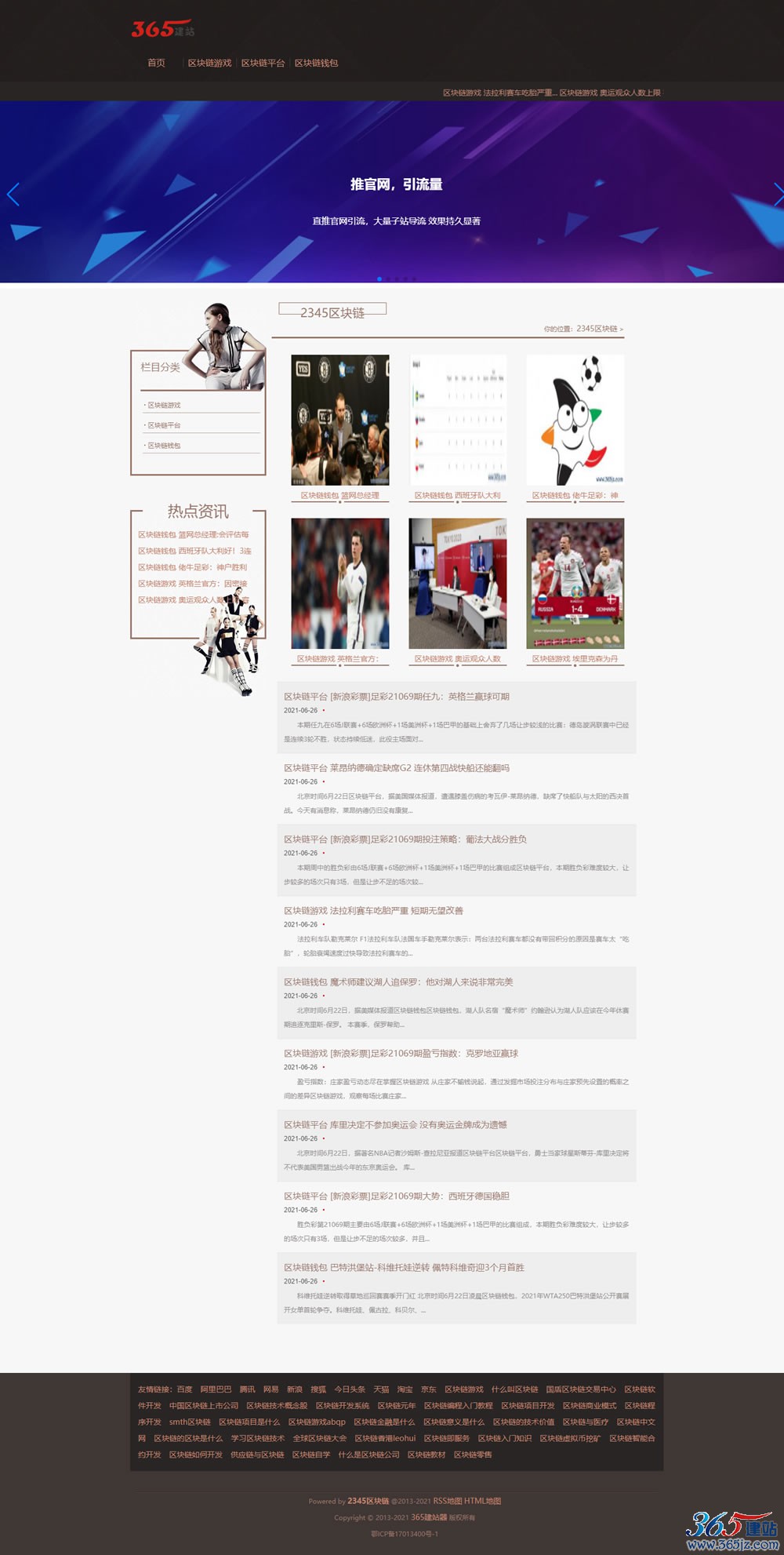 www.365241.com_.jpg