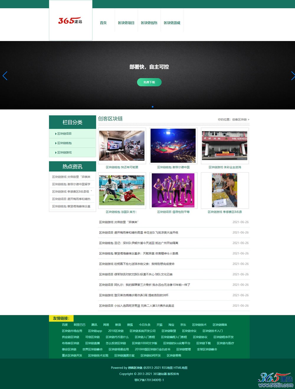 www.365249.com_.jpg