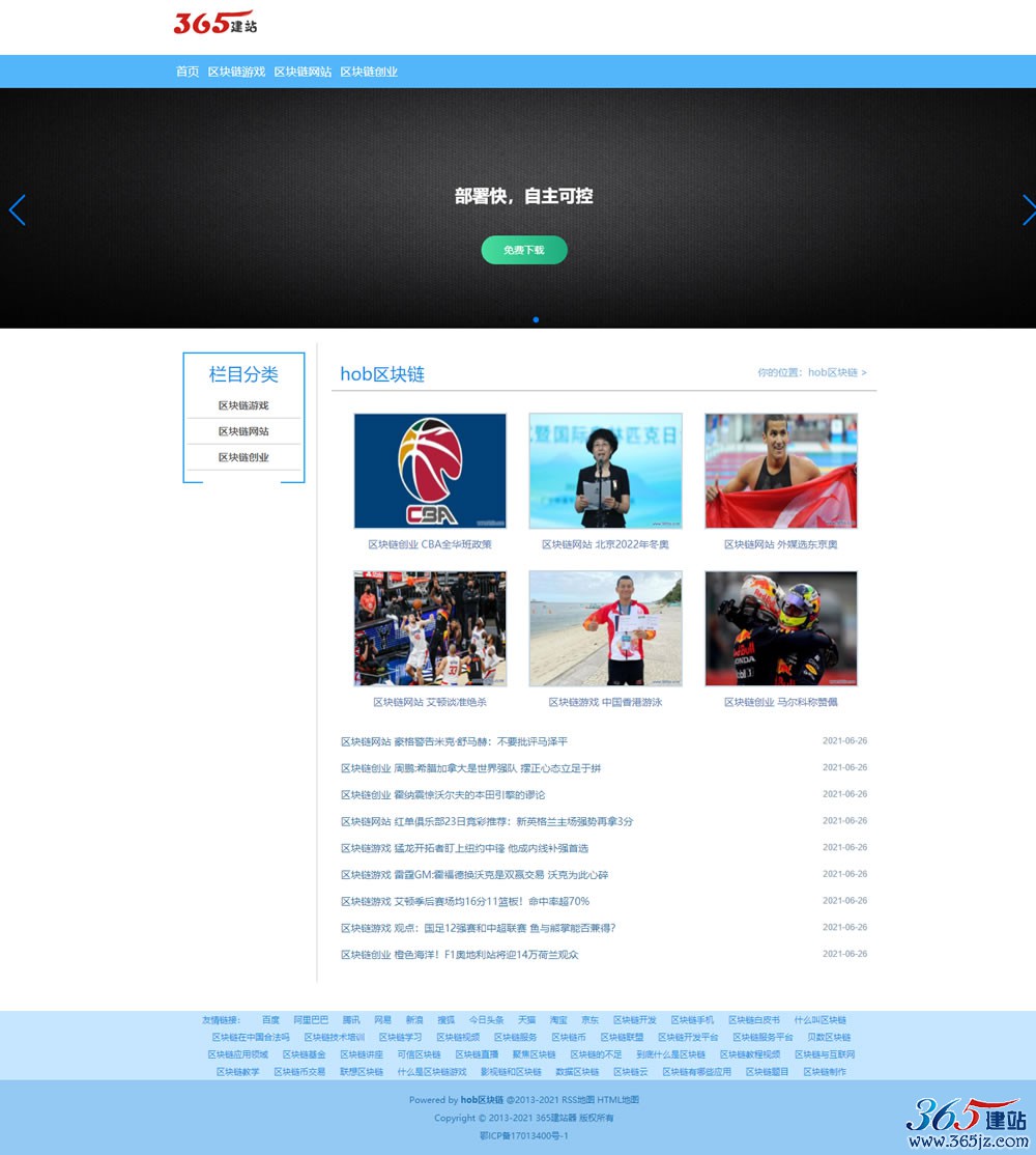 www.365189.com_.jpg