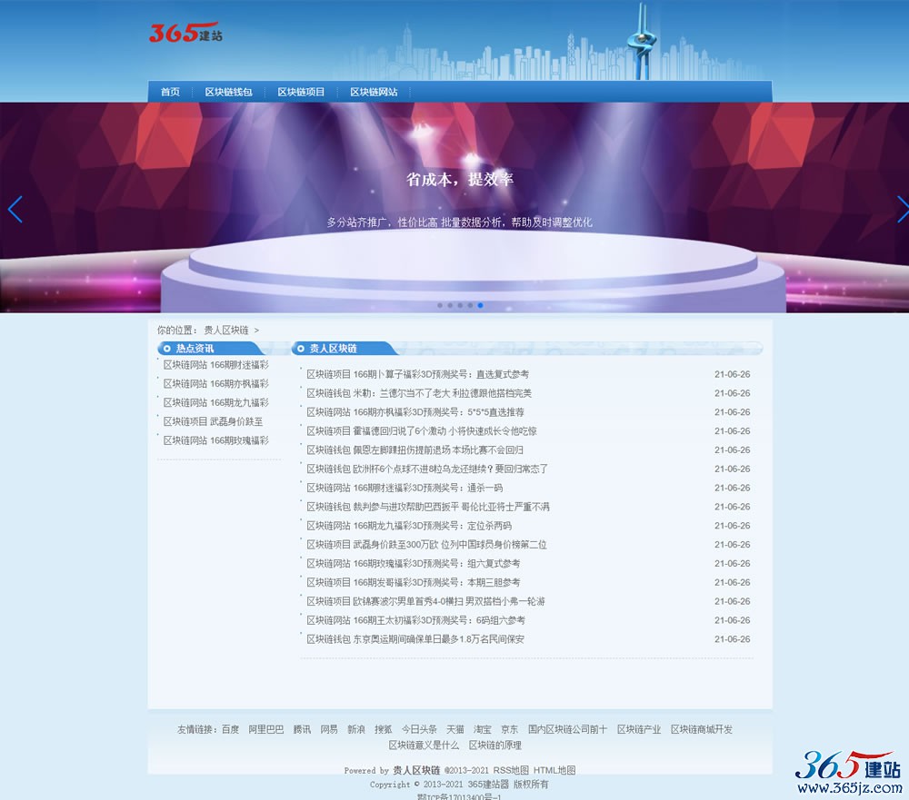 vip3mb00145.jpg
